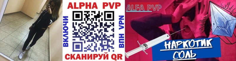 Наркошоп купить НБОМе  Кокаин  Alpha-PVP  Меф мяу мяу  Канабис  Коркино