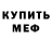 КЕТАМИН VHQ Dmitri Hvost