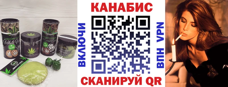 Еда ТГК конопля  Купить  Коркино 