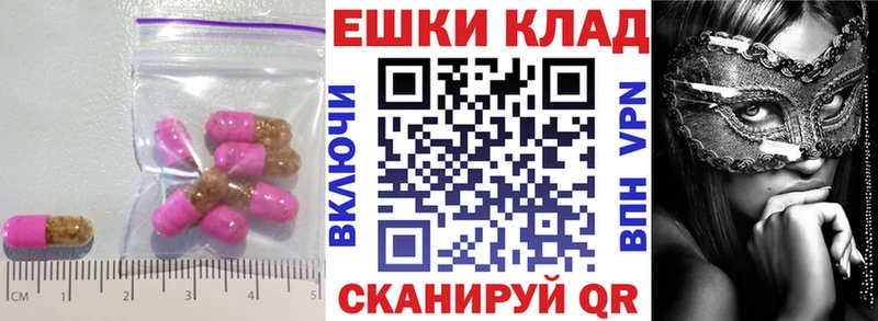 ЭКСТАЗИ 99%  Купить где  Коркино 
