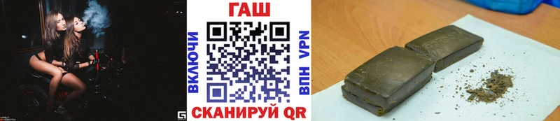 Гашиш хэш Коркино