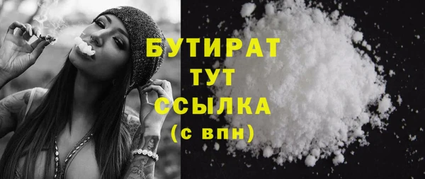 марки nbome Елизово