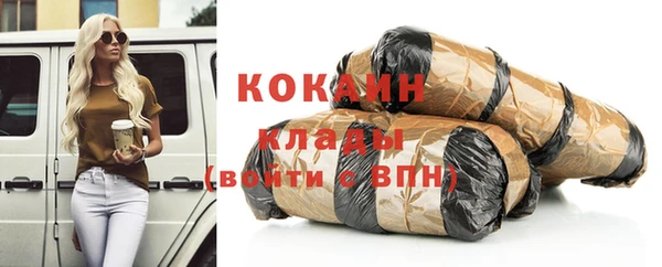 гашиш Ельня