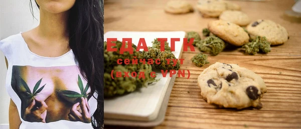 гашиш Ельня