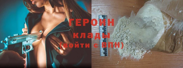 марки nbome Елизово