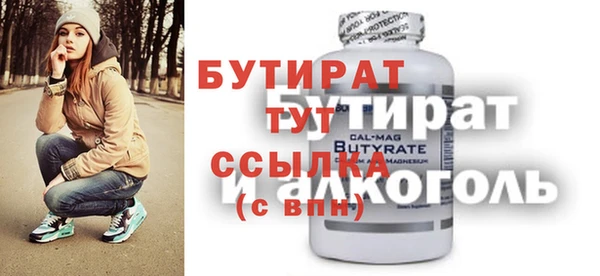 мескалин Дмитровск