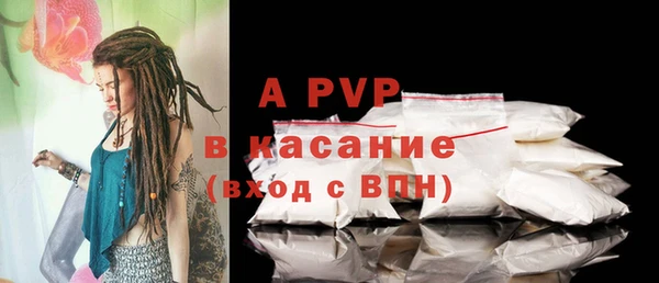 мескалин Дмитровск