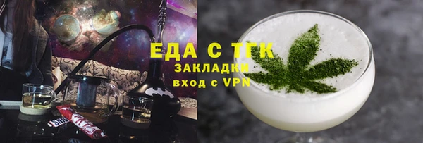 марки nbome Елизово