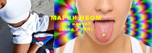 гашиш Ельня