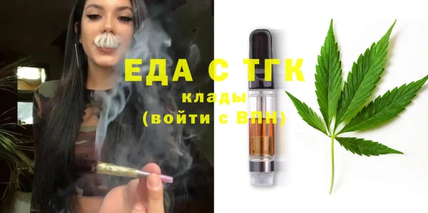 гашиш Ельня