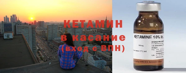 спайс Елабуга