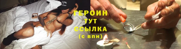 прущие крисы Дмитров