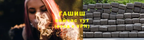 спайс Елабуга