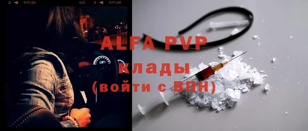 прущие крисы Дмитров