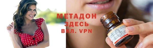 мескалин Дмитровск