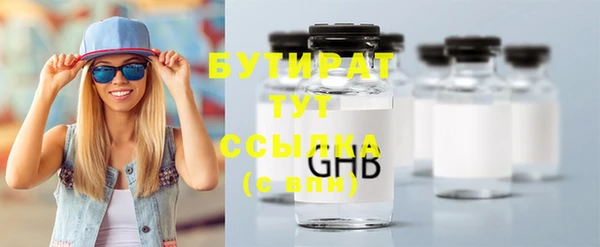 марки nbome Елизово