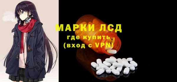 мескалин Дмитровск