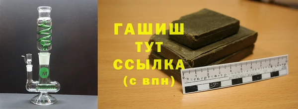 спайс Елабуга