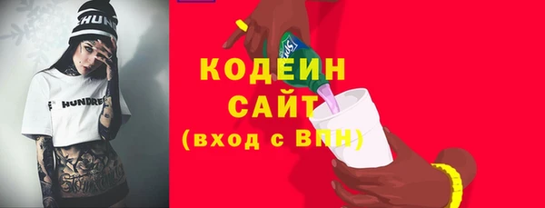 гашиш Ельня