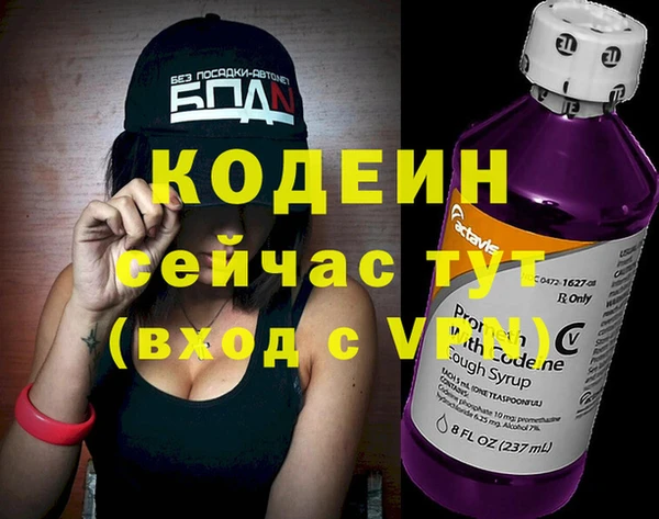 гашиш Ельня