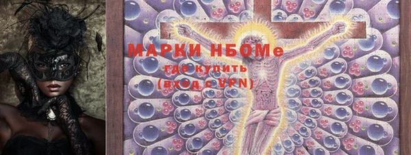 марки nbome Елизово