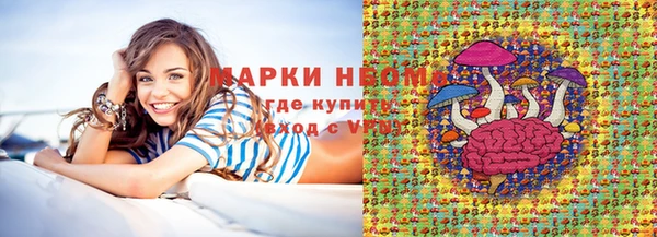 мескалин Дмитровск