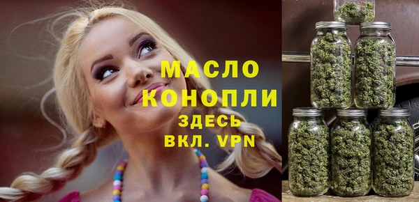 прущие крисы Дмитров