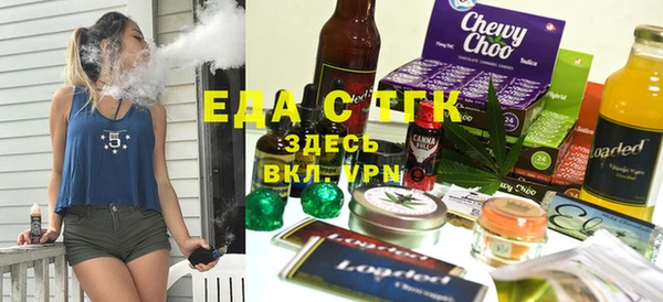 спайс Елабуга
