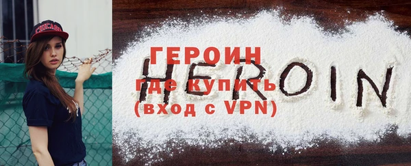 мескалин Дмитровск