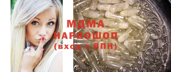 гашиш Ельня