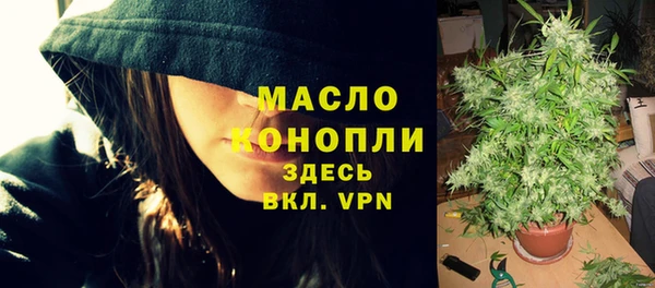 прущие крисы Дмитров
