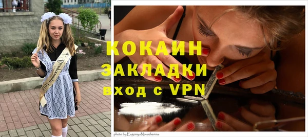 марки nbome Елизово
