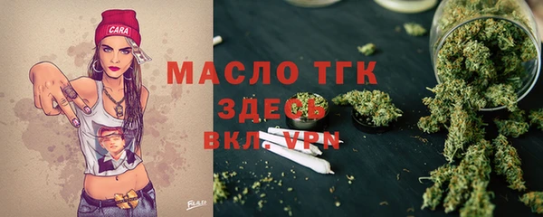 марки nbome Елизово