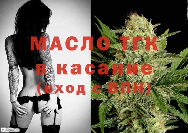 гашиш Ельня