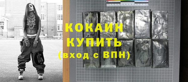 прущие крисы Дмитров