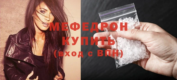 прущие крисы Дмитров