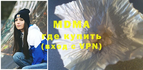 мескалин Дмитровск