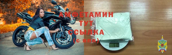 спайс Елабуга