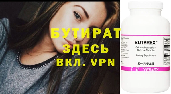 марки nbome Елизово