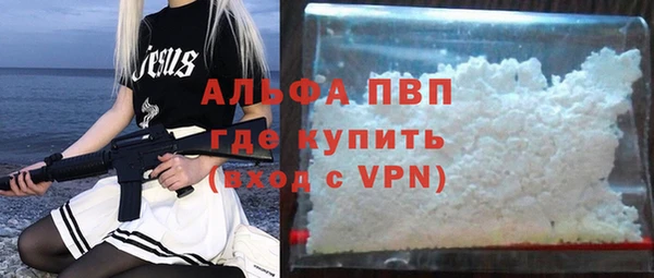 прущие крисы Дмитров