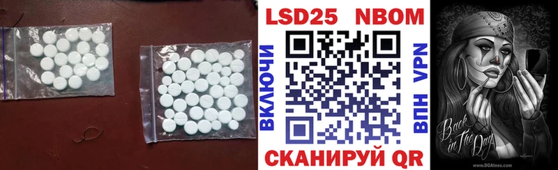 Купить закладки  Коркино  ЛСД экстази кислота 