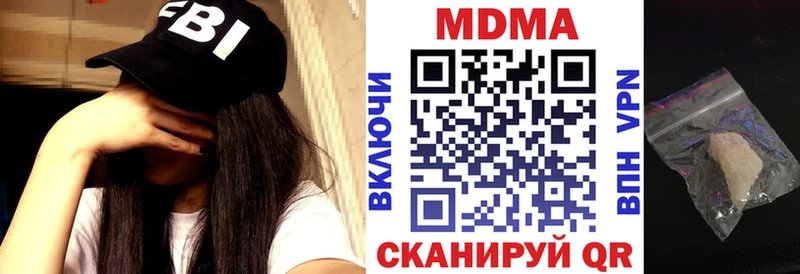 Купить закладки  Коркино  МДМА молли 