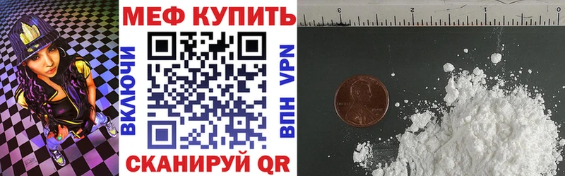 Купить где  Коркино  МЯУ-МЯУ мяу мяу 