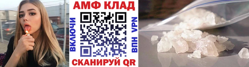 МЕТАМФЕТАМИН Methamphetamine  Купить  Коркино 