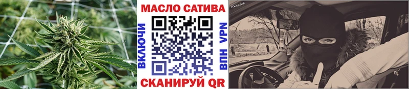 ТГК THC oil  Купить где  Коркино 